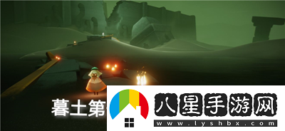 光遇9月13日季節蠟燭在哪