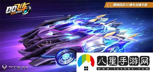 QQ飛車(chē)手游絕影剃刀怎么獲得
