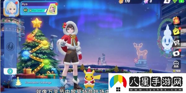 寶可夢(mèng)大集結黎莫特競技場(chǎng)怎么玩