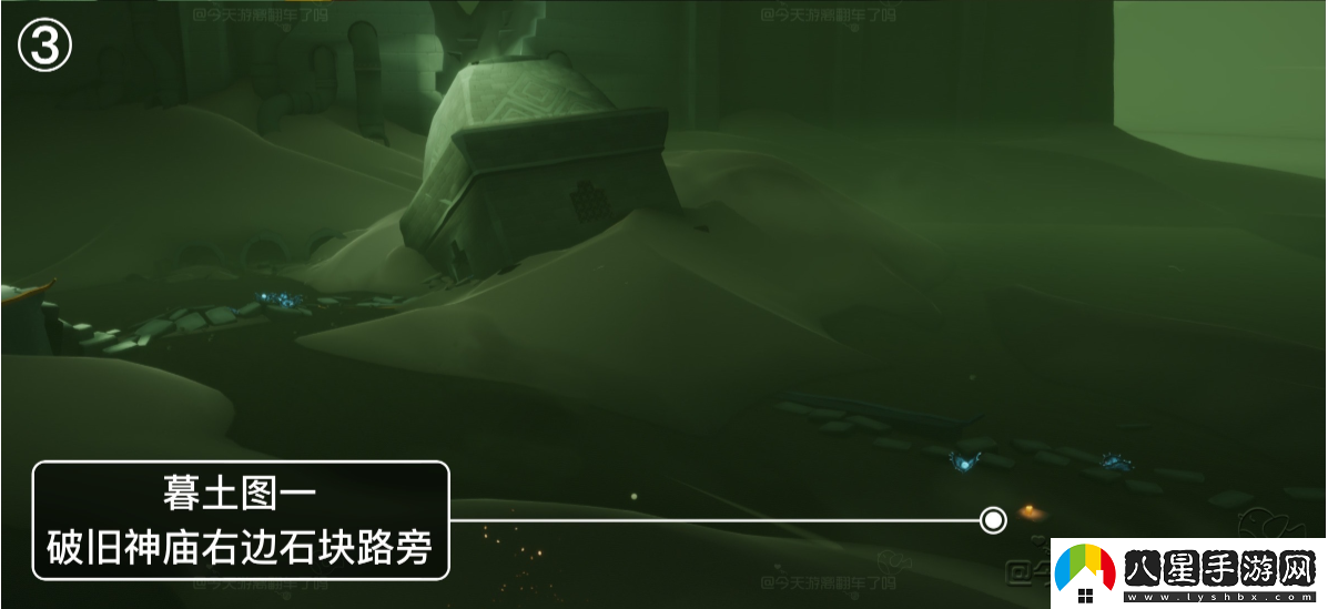 光遇11.13季節蠟燭在哪里