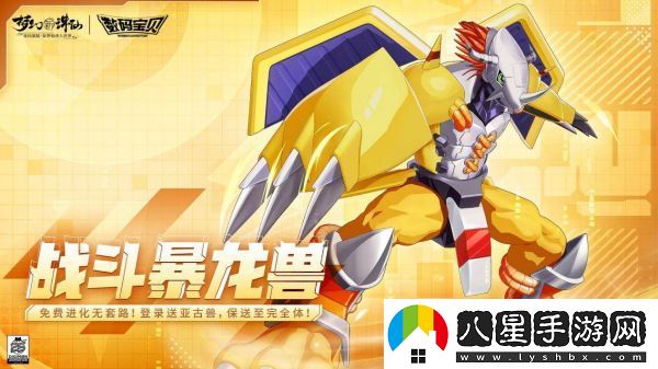 夢(mèng)幻新誅仙機械暴龍獸打什么技能