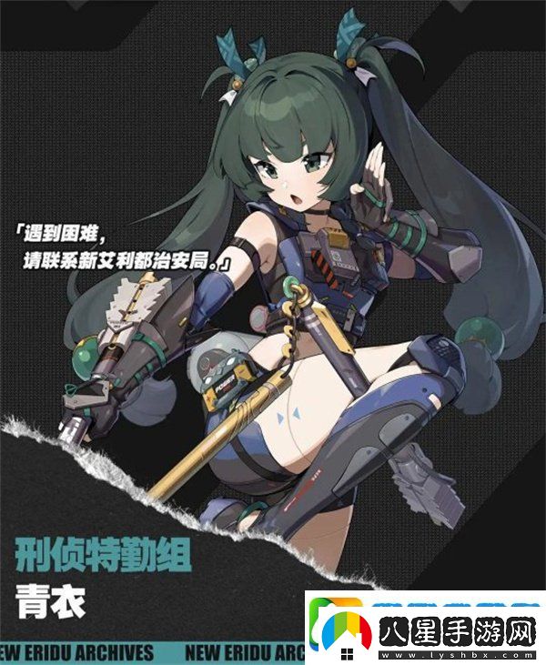 絕區零1.3月城柳怎么配隊