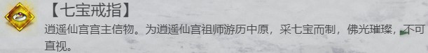 我的俠客逍遙宮位置、加點(diǎn)、武學(xué)搭配攻略