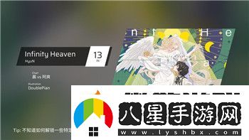 迷失蔚藍2