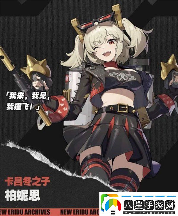絕區零1.3月城柳怎么配隊