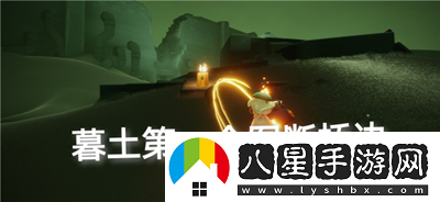 光遇9月13日季節蠟燭在哪