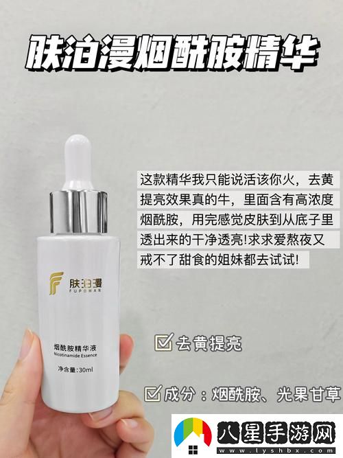 精華液一區二區區別是什么紅桃K