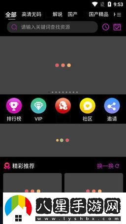 免費的短視頻app大全下載安裝火爆上線(xiàn)