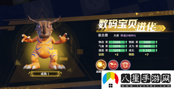 夢(mèng)幻新誅仙機械暴龍獸打什么技能