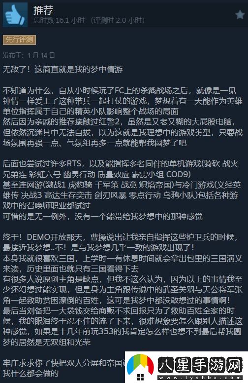 真三國無(wú)雙起源開(kāi)年必玩無(wú)雙大作