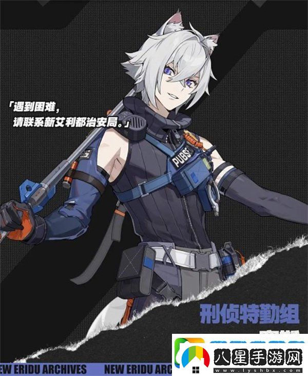 絕區零1.3月城柳怎么配隊