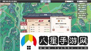 刺客信條英靈殿1.2.0更新帶來(lái)的全新內容與改進(jìn)玩家體驗全面升級