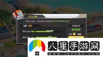 夢(mèng)境食旅餐廳如何快速提升等級