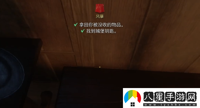 天國拯救2風(fēng)暴來(lái)襲取回裝備方法