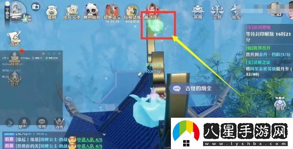 夢(mèng)幻新誅仙守鬧堂位置攻略一覽