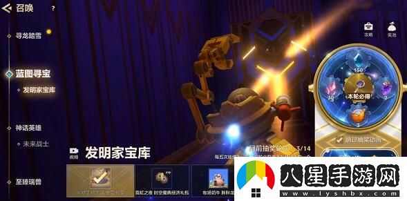 金鏟鏟之戰黑默丁格的黃金實(shí)驗室保底價(jià)格介紹