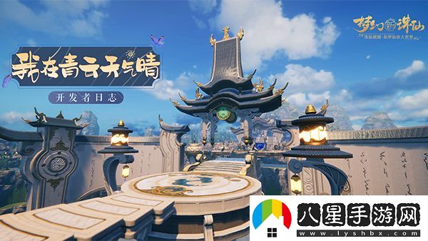 夢(mèng)幻新誅仙墨竹與黃花任務(wù)攻略一覽