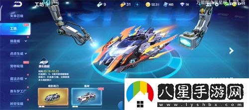 QQ飛車(chē)手游絕影剃刀怎么獲得