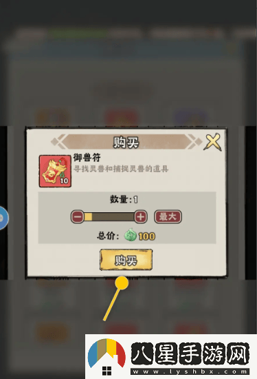 大話(huà)仙境神獸符怎么獲得大話(huà)仙境神獸符介紹一覽