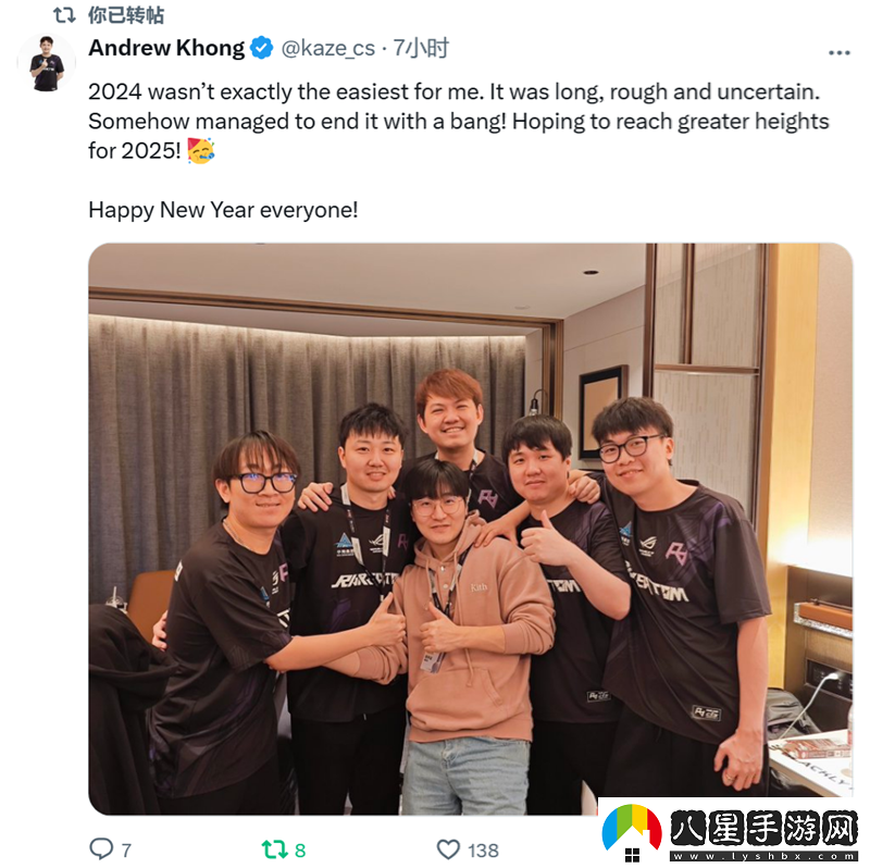 辭舊迎新迎25！職業(yè)哥元旦動(dòng)態(tài)合集