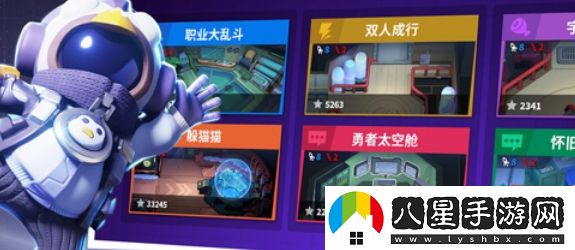 太空行動(dòng)穿墻方法攻略一覽