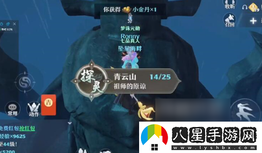 夢(mèng)幻新誅仙祖師的原諒位置攻略一覽