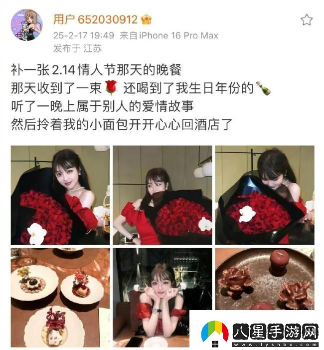 周揚青回應曝新戀情