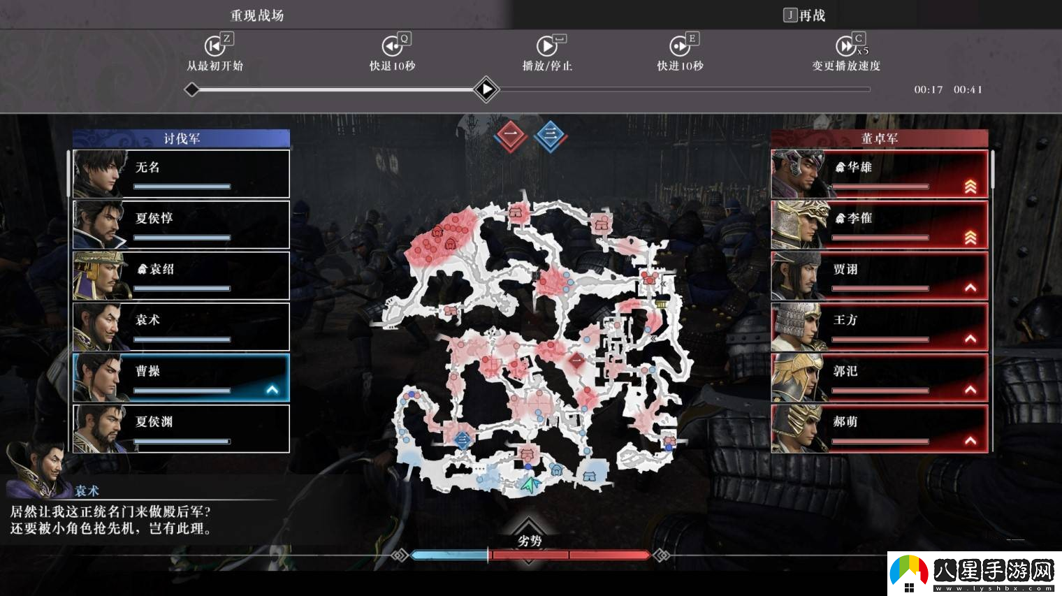 真三國無(wú)雙起源戰斗機制一覽