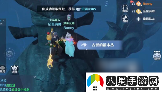 夢(mèng)幻新誅仙祖師的原諒位置攻略一覽