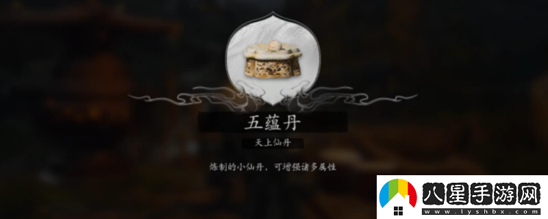 黑神話(huà)