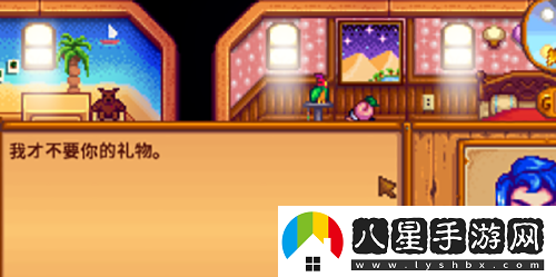 星露谷物語(yǔ)怎么復婚