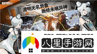 地下城堡3服務(wù)器開(kāi)放時(shí)間揭秘！全新版本開(kāi)啟帶來(lái)哪些驚喜和挑戰