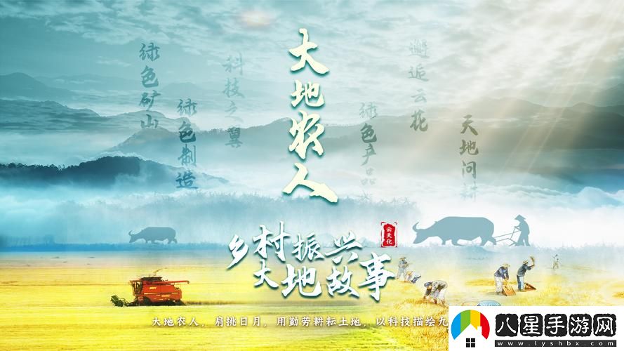 探索大地資源二中文在線(xiàn)官