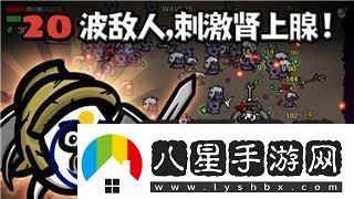 光環(huán)戰爭怎么控制圣甲蟲(chóng)號的飛行速度探索游戲機制與飛行技巧