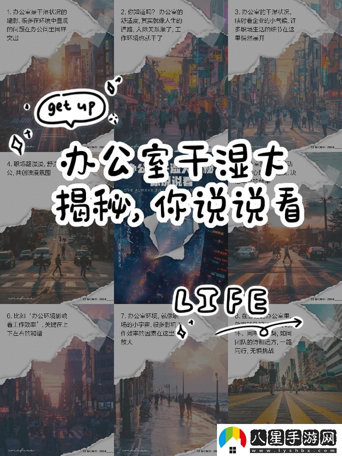 能不能在辦公室干濕你看點(diǎn)