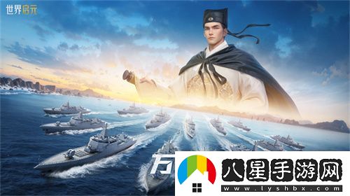 創(chuàng  )建“海上絲綢之路”
