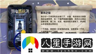 龍之信條黑暗覺(jué)醒隨從死了