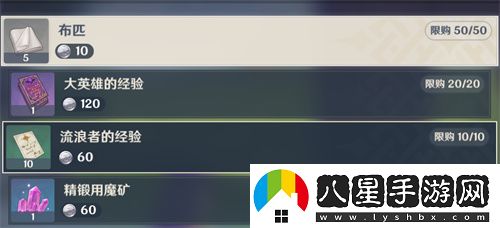 原神角色怎么升級快一點(diǎn)