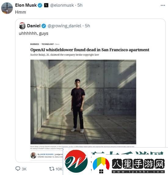 OpenAI吹哨人在公寓被證實(shí)死亡！年僅26歲