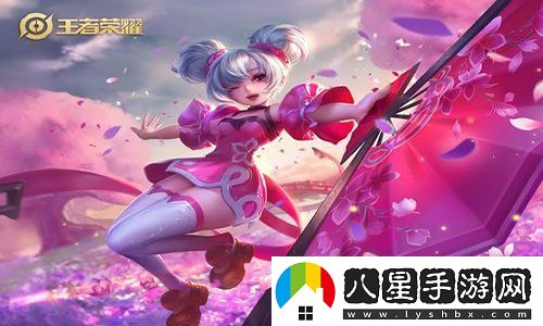 王者榮耀小喬去衣服