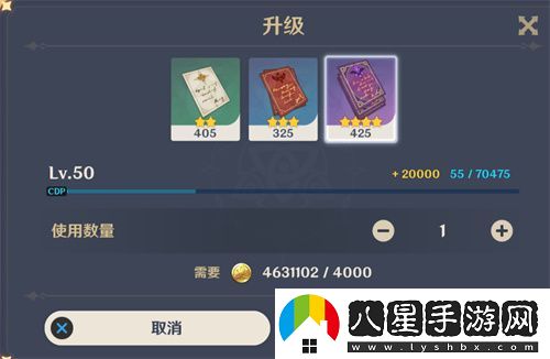 原神角色怎么升級快一點(diǎn)