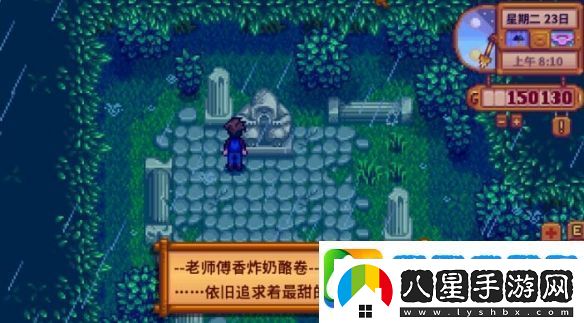 星露谷物語(yǔ)羊肚菌如何獲得