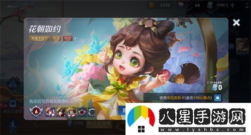 王者榮耀傳說(shuō)皮膚卡多少錢(qián)
