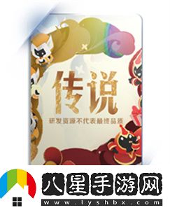 王者榮耀傳說(shuō)皮膚卡多少錢(qián)