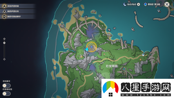 原神秘誨揭示之書(shū)任務(wù)怎么做