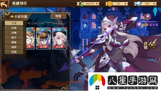 暗影戰姬平民陣容怎么搭配