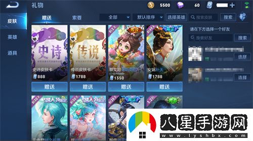王者榮耀傳說(shuō)皮膚卡多少錢(qián)