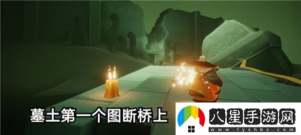 光遇11.12季節蠟燭在哪里