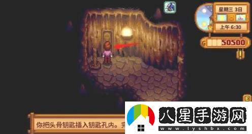 星露谷物語(yǔ)自動(dòng)撫摸機如何獲得