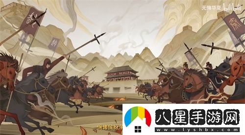 無(wú)悔華夏可以聯(lián)機嗎